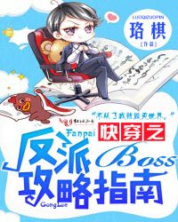 촩֮bossָ