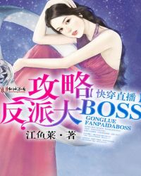 촩ֱԷɴBOSS